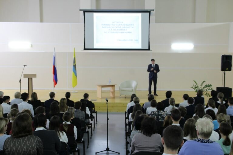    Министр образования Оренбуржья Алексей Пахомов встретился с потенциальными стобалльниками Белов Михаил Александрович