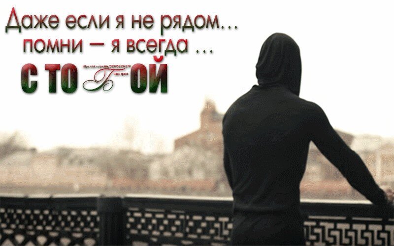Картинки рядом нет но в мыслях постоянно картинки