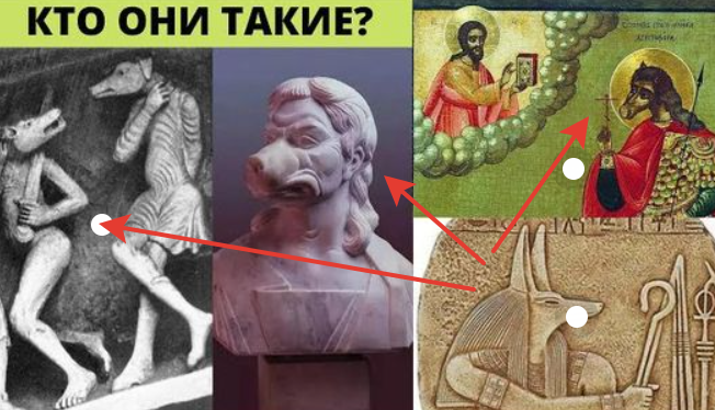 Люди с пёсьими головами есть даже в современной христианской мифологии. Пример тому святой Христофор с пёсьей головой.