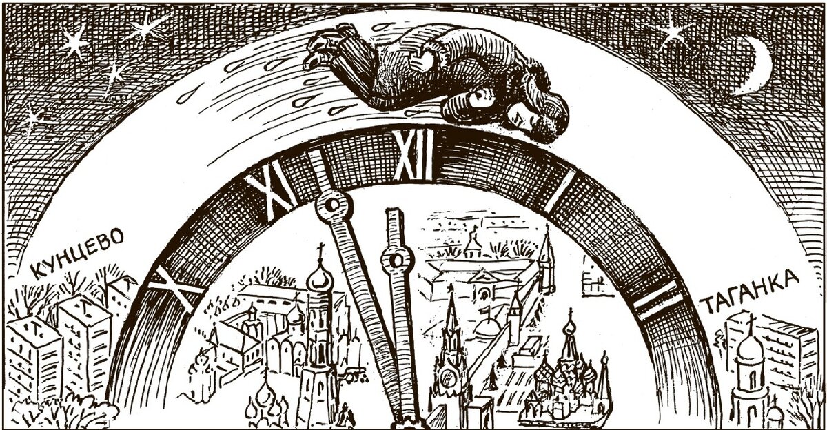 Ярый враг прогресса 8 букв. Маяковский фото. Кроссворд на 30 слов. Враг прогресса 8 букв. Культурная эволюция человека картинки.