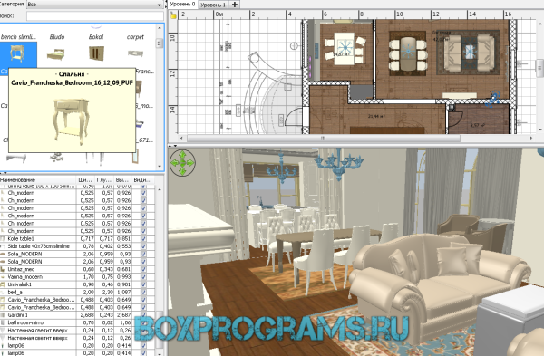 Возможности программы Дизайн Интерьера 3D