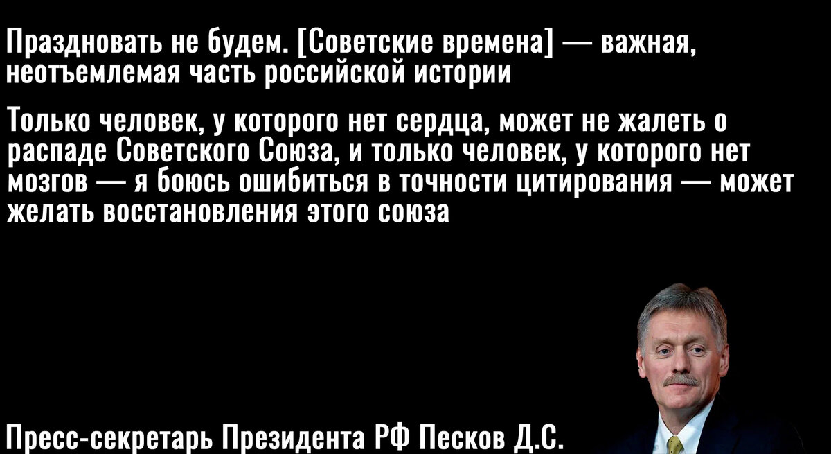 Отметить отказом. Отметить отказом. Цитаты пескова. Отметить отказом. Отметить отказом.