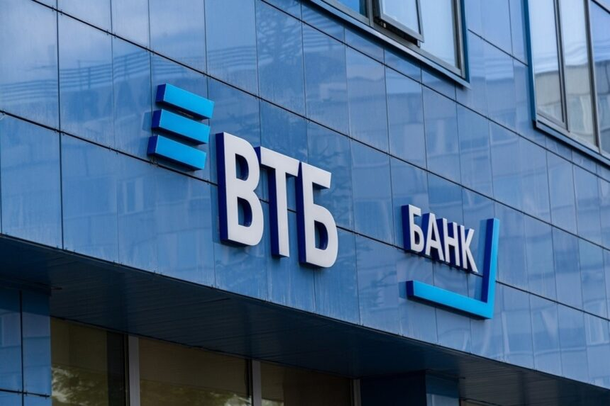 Открытие в втб