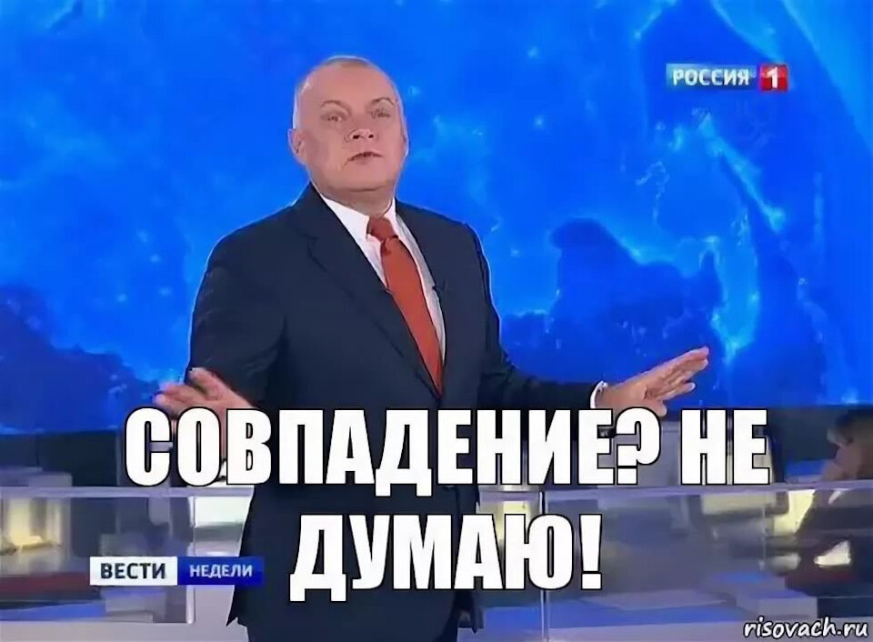 мем