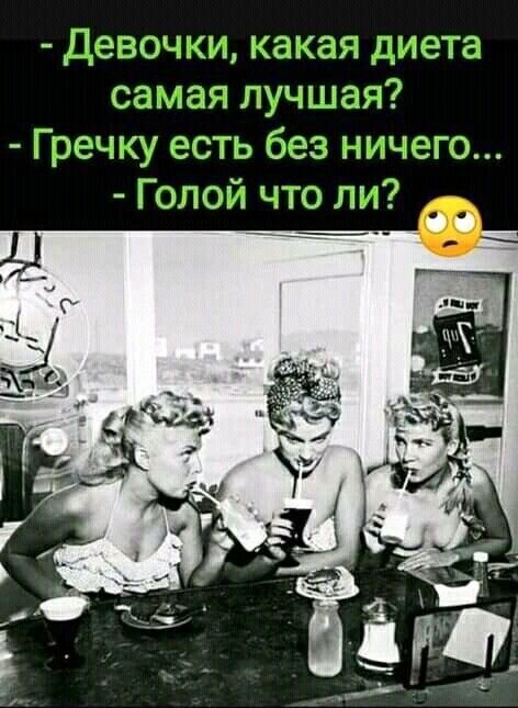 Посмеялся сам - поделись с другом!!!