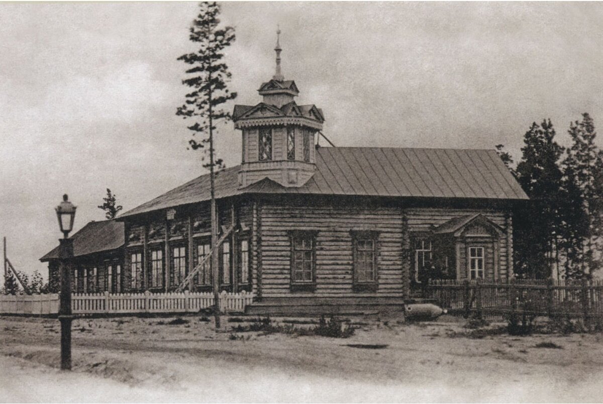 Новониколаевск 1903