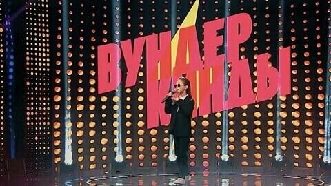     8-летняя Аделия Загребина из Нижнего Новгорода приняла участие в шоу «Вундеркинды». Эфир программы с ее участием вышел на телеканале «Пятница» 13 декабря.