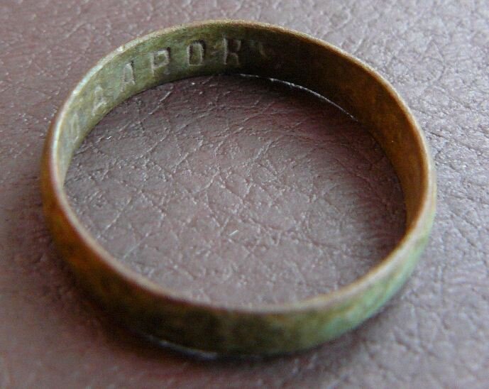 Канал бронзовое кольцо истории жизни обычной семьи. Медное кольцо 10х16х2. Старинное медное кольцо. Бронзовые кольца старинные. Старинные обручальные кольца.