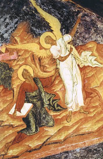 книга ездры. третья книга ездры книга. книга ездры. 3 книга ездры. 3 книга ездры.