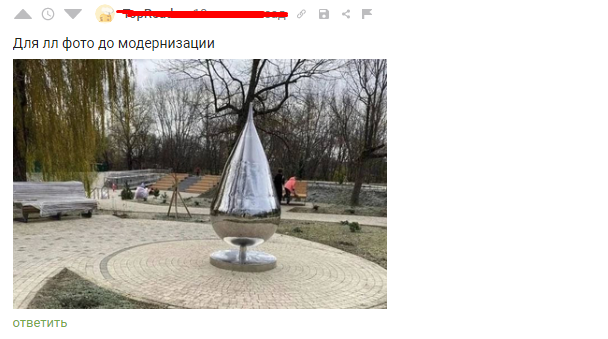 Скриншот автора канала