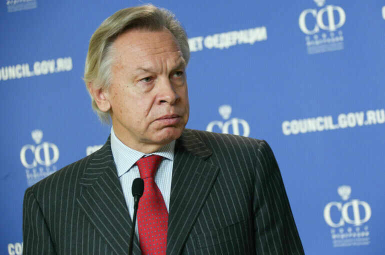   Пресс-служба Совета Федерации