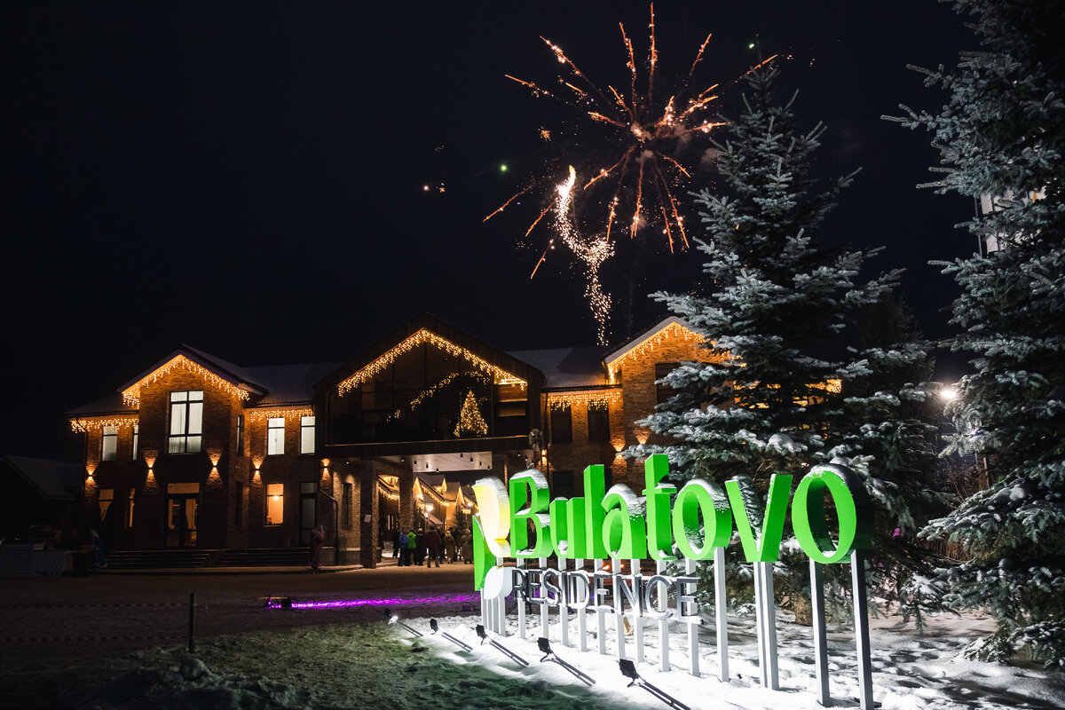 родина деда мороза великий устюг. вотчина деда мороза великий устюг. новый год резиденция. великий устюг резиденция деда мороза летом. великий умюг во чина деда мороза.