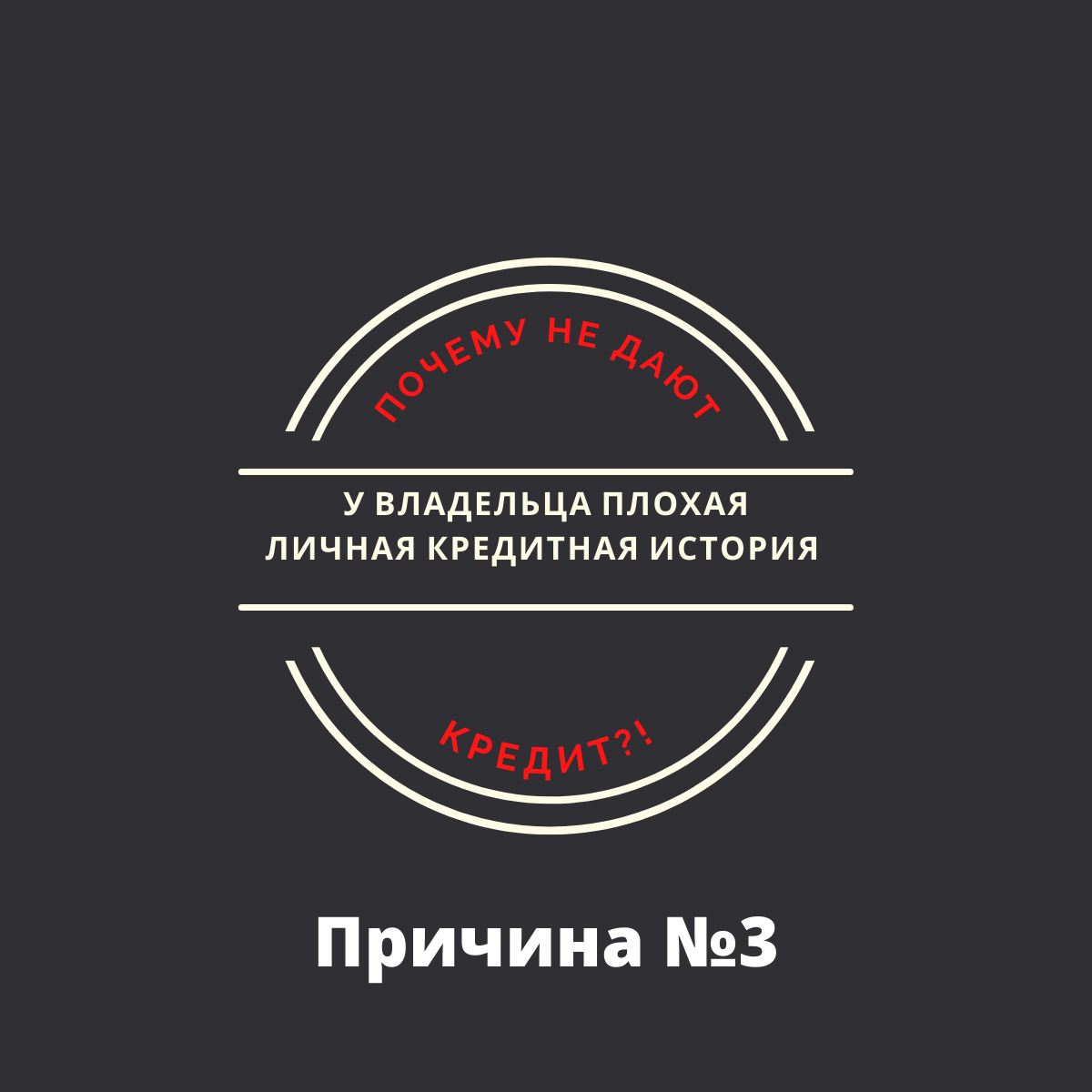 -2-3