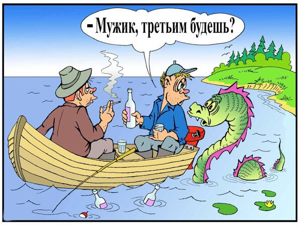 Анекдоты рыболовные.