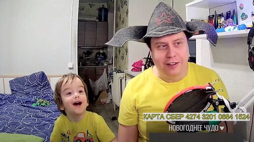 Сашка жизнь на полусогнутых ютуб. Сашка жизнь на полусогнутых ютуб. Влог дцп необычной семьи. Банный день в деревне. Банный день в деревне.