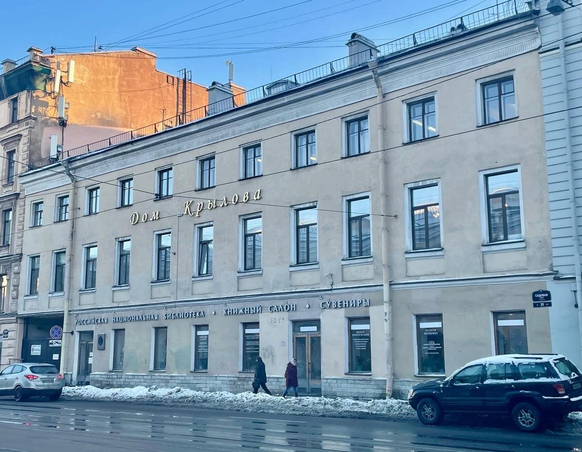 «Дом Крылова» на втором этаже которого, по информации авторов письма, располагается гостиница. Фото: Дарья Дмитриева / MR7