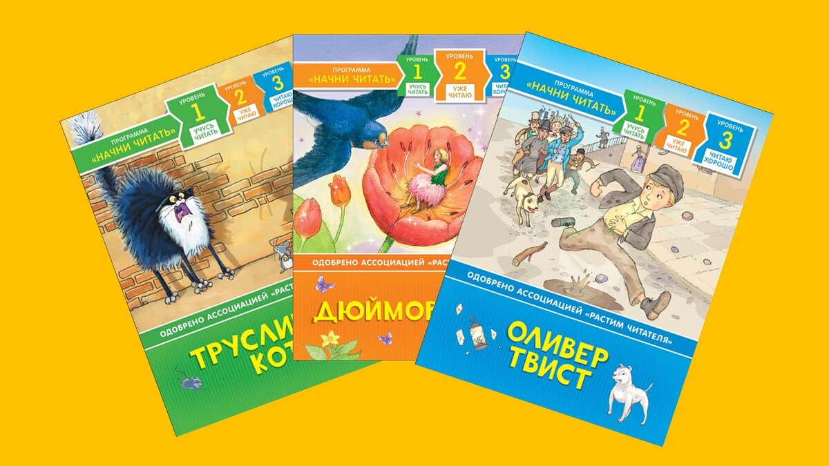  Автор: Анастасия Галашина Фото:Иллюстрации предоставлены издательством «Росмэн» 