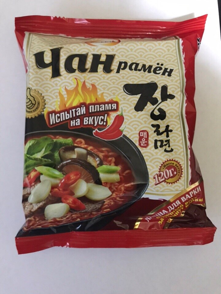Чан рамен картинки