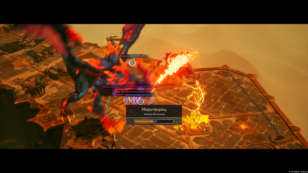 Дракон Каблар