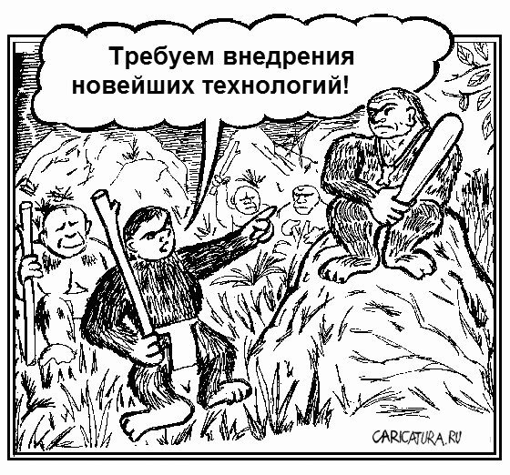 С. Тышков "Прогресс"  