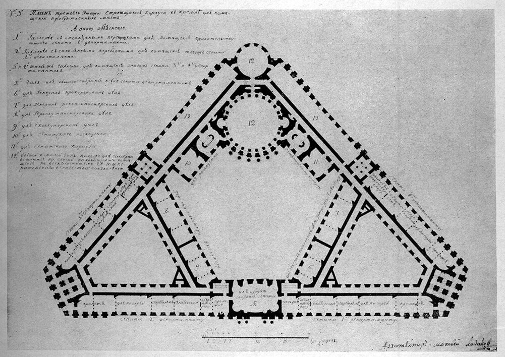 Сенат. План. Чертёж М. Ф. Казакова. Власюк А.И., Каплун А.И., Кипарисова А.А. Казаков. М.: Гос.изд. литературы по строительству и архитектуре. 1957