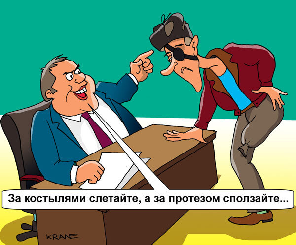 фото из интернет источника