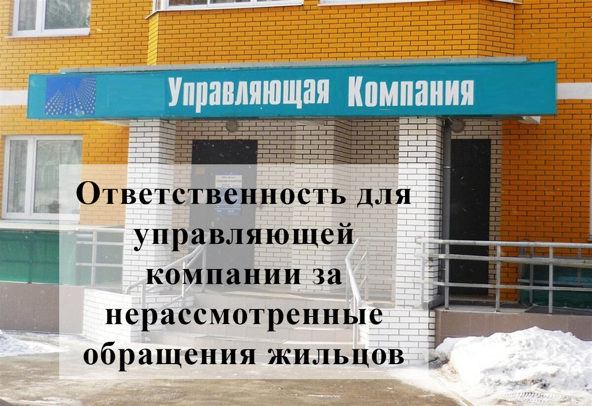 Как оформить сайт управляющей компании. Управляющие компании г маркса. Администрация отдел приватизации. Управляющие компании г маркса. Чебоксары, ул.