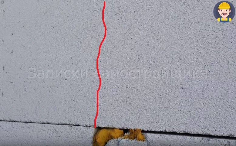 Возможное место для трещины.