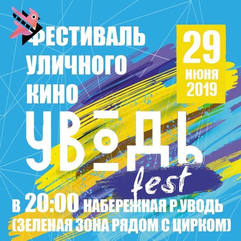 Администрация городского округа Иваново