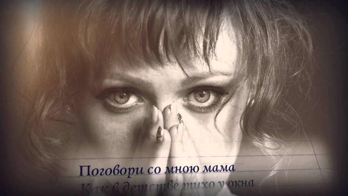 Картинки мама ушла