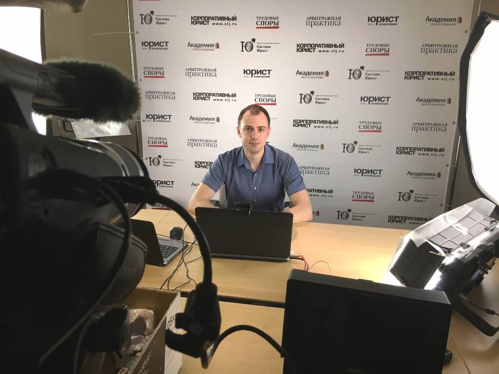 Провожу вебинар по трудовому праву по приглашению изд-ва "Актион-МЦФЭР"