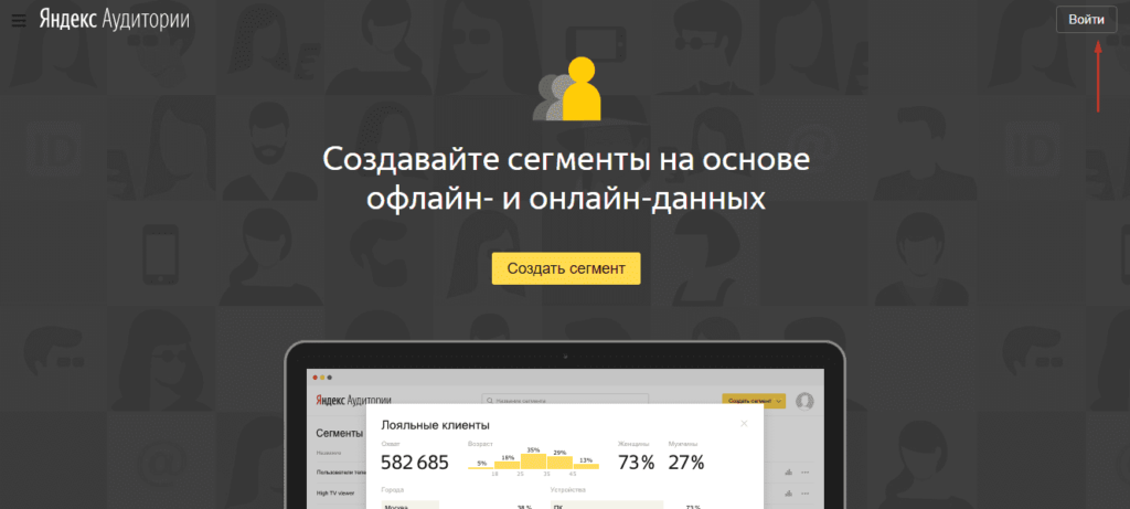 программное обеспечение сети. автономные данные. какие источники привлечения клиентов существуют. Offline storage примеры. индустрия 4.