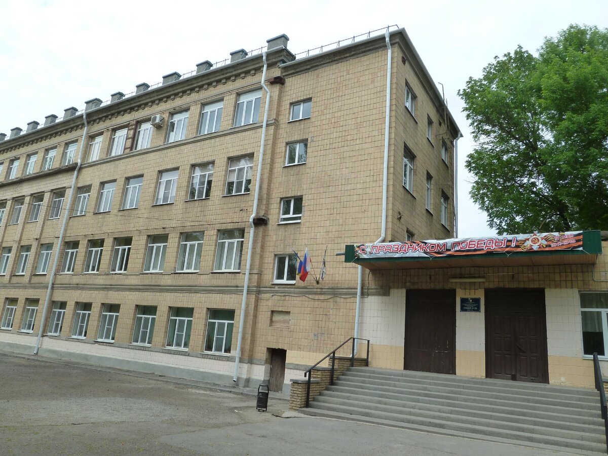 Лицеи таганрога. Лицей таганрог на комарова 30. Лицеи таганрога. Тмол таганрог. Таганрог педагогический лицей на комарова.
