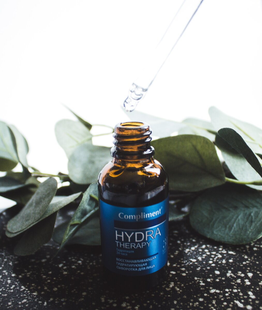 комплимент гиалуроновая сыворотка. Compliment сыворотка концентрат для проблемной кожи. сыворотка compliment. гиалуроновая сыворотка комплимент. увлажняющая сыворотка комплимент.