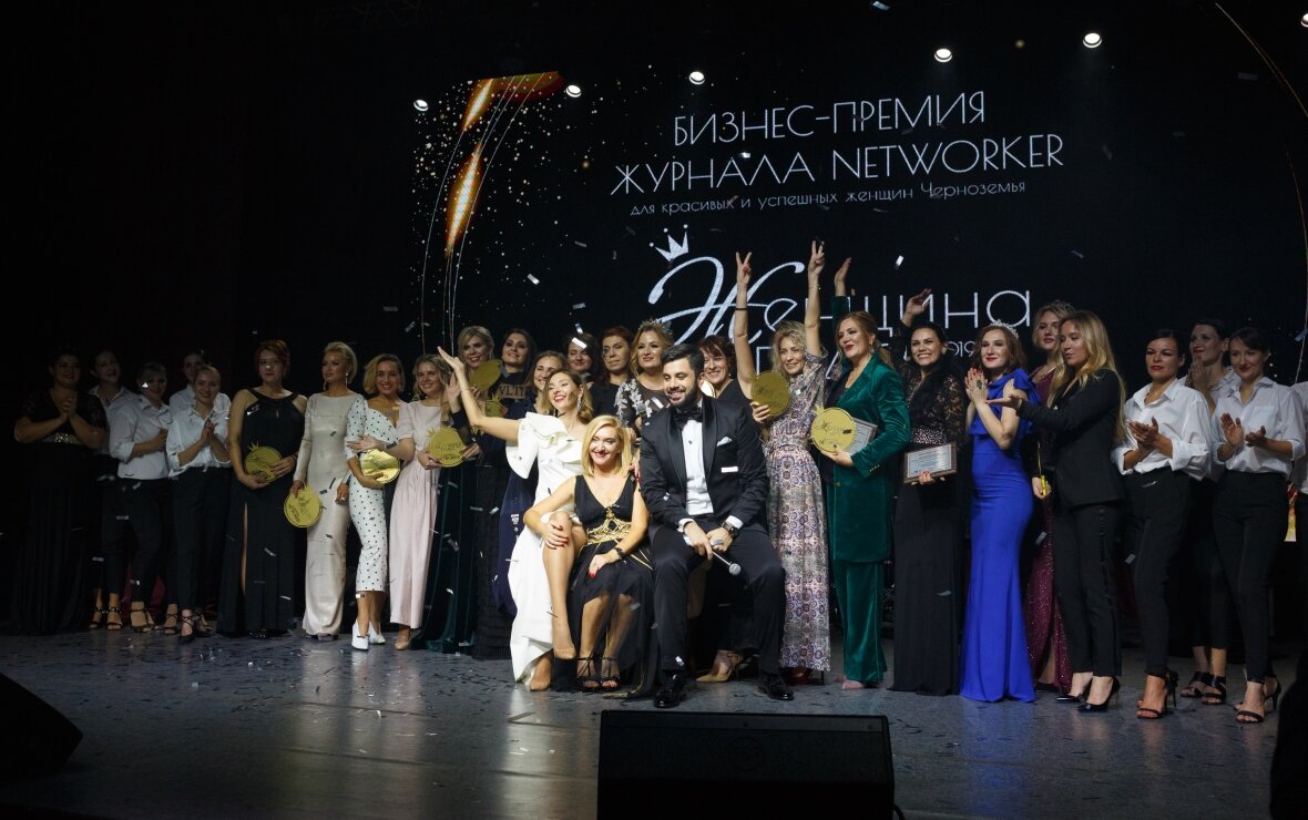 Фото: пресс-служба Networker