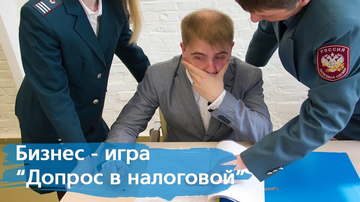 криминалистическая звукозапись. экспертиза звукозаписи. диктофон следователя. допрос следователя. допрос в налоговой картинки.