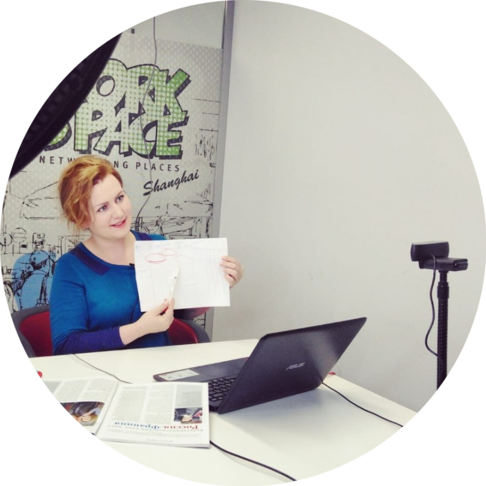 Юлия Лукина