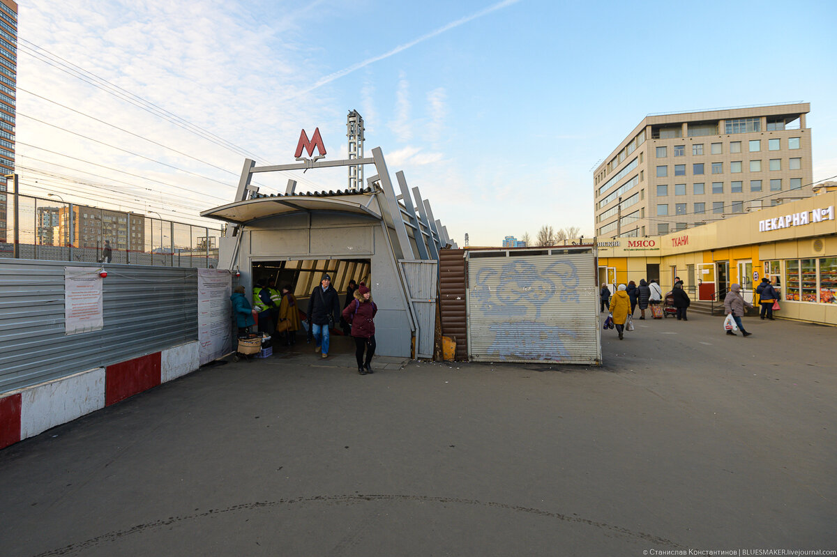 тимирязевская станция метро москва