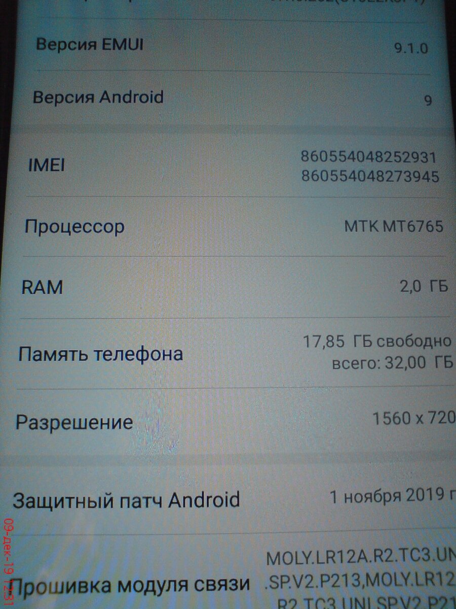 Отзыв-новый смартфон honor 8A JAT-LX1 | n | Дзен