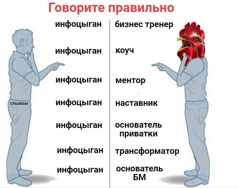 Картинка из twitter CPAGRAM:  twitter.com/cpagram2019/status/1180377325927616512