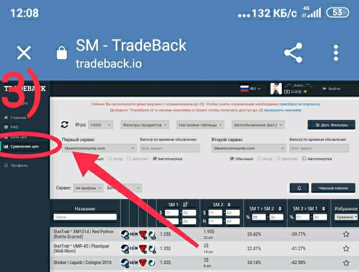 Скрин для наглядности
