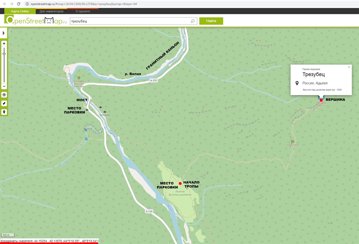 Схема тропы на Трезубец, скрин с openstreetmap.ru