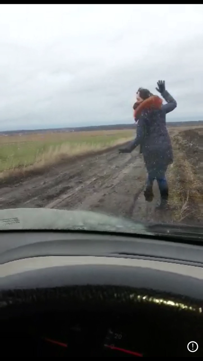 Грязь не повод грустить 