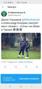 Источник: telegram-канал "Честность - не порок"