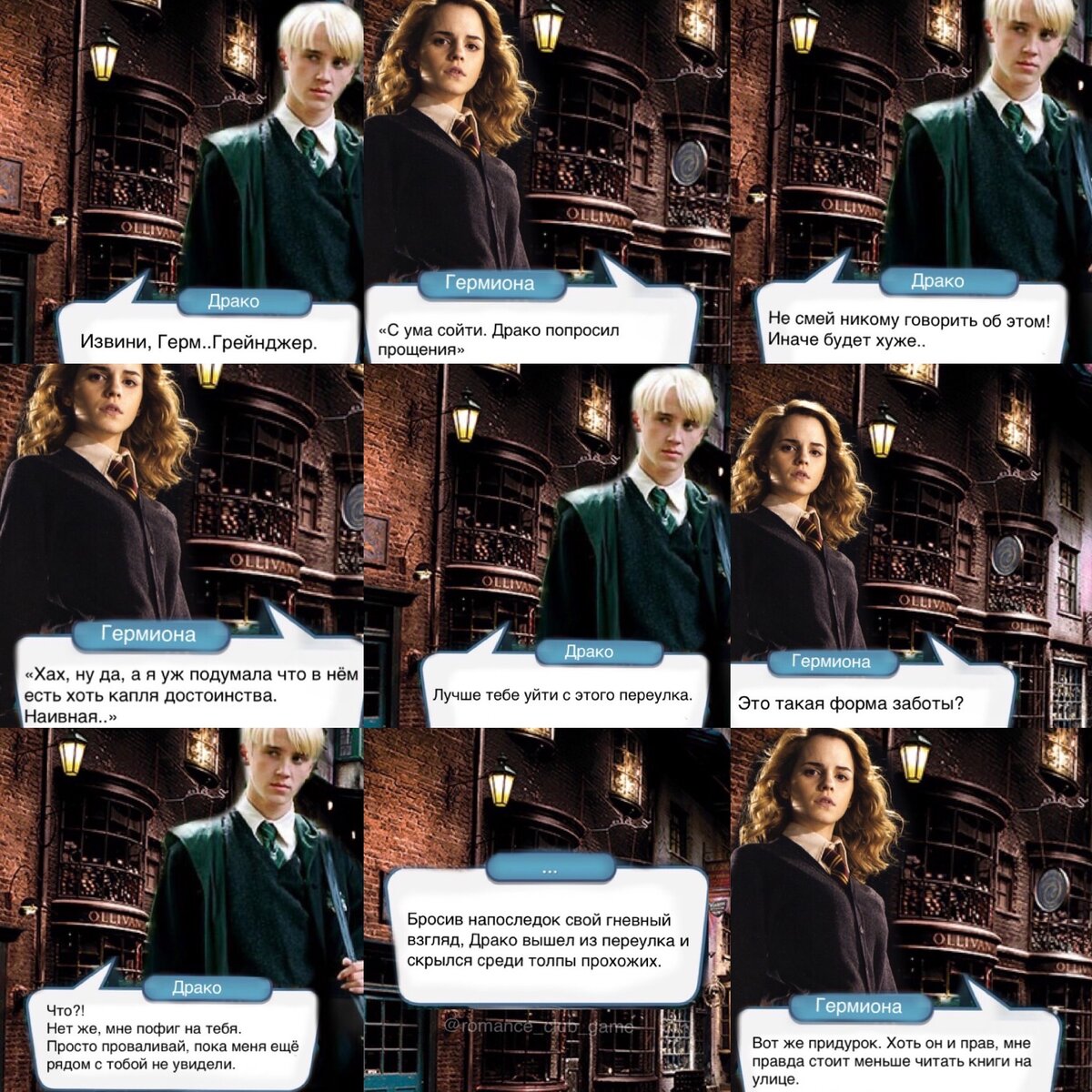 Harry potter hypnosis fanfic