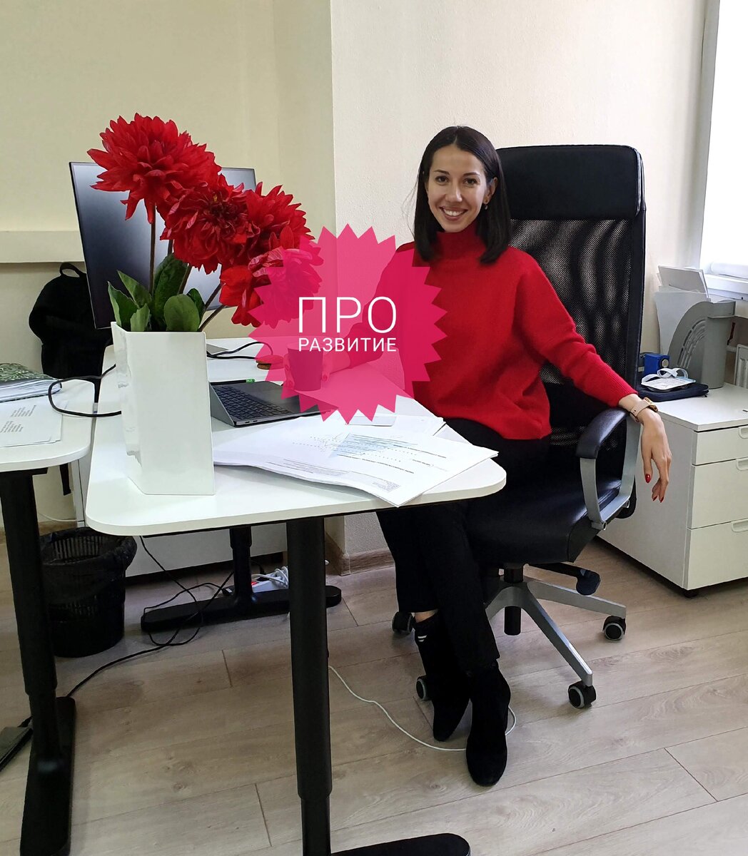Фото из личного архива: в офисе за работой)