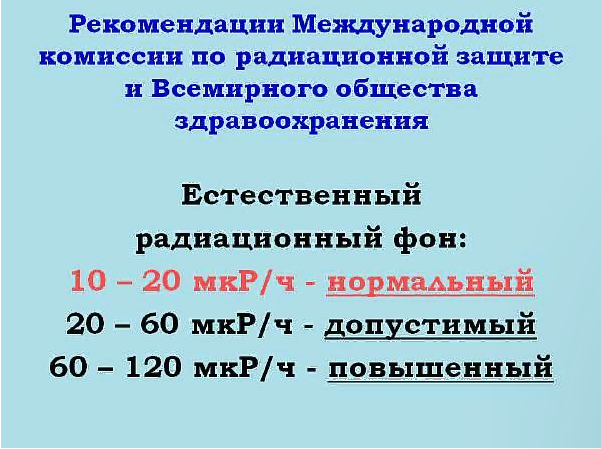 Взято из свободного доступа в сети.