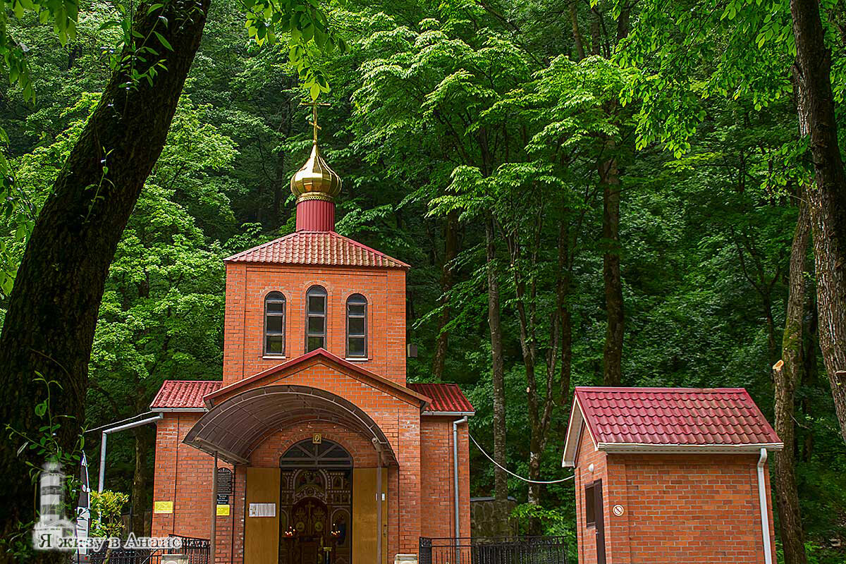 Святая ручка картинки