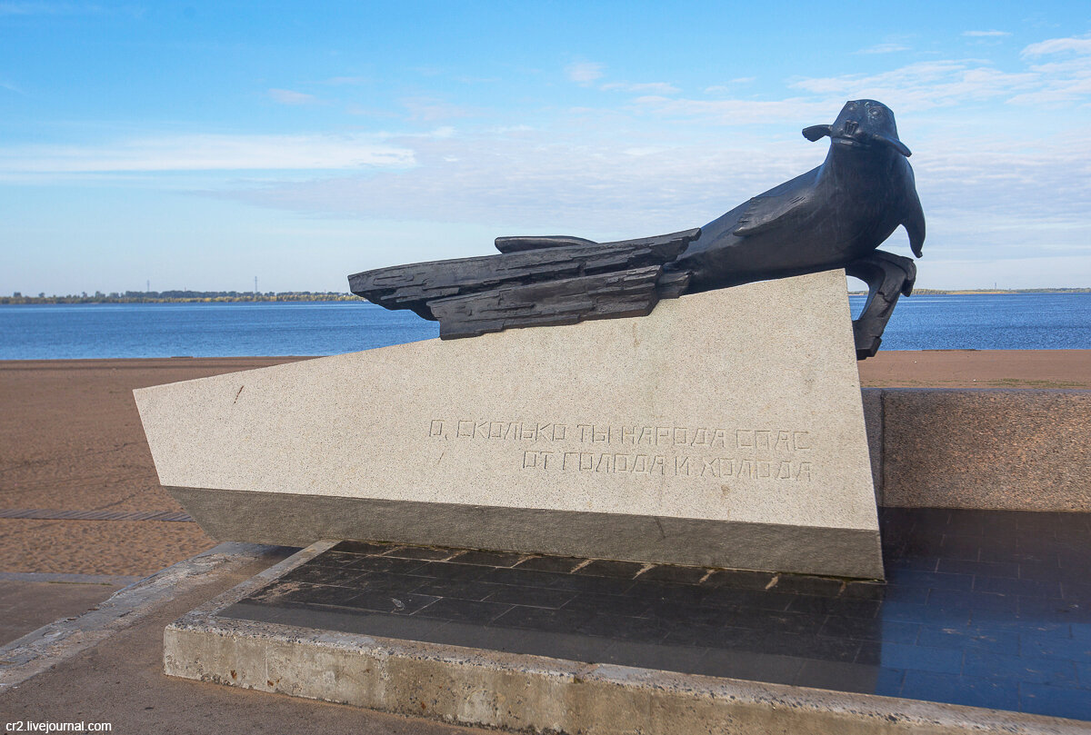 Памятник тюленю-спасителю. Архангельск 