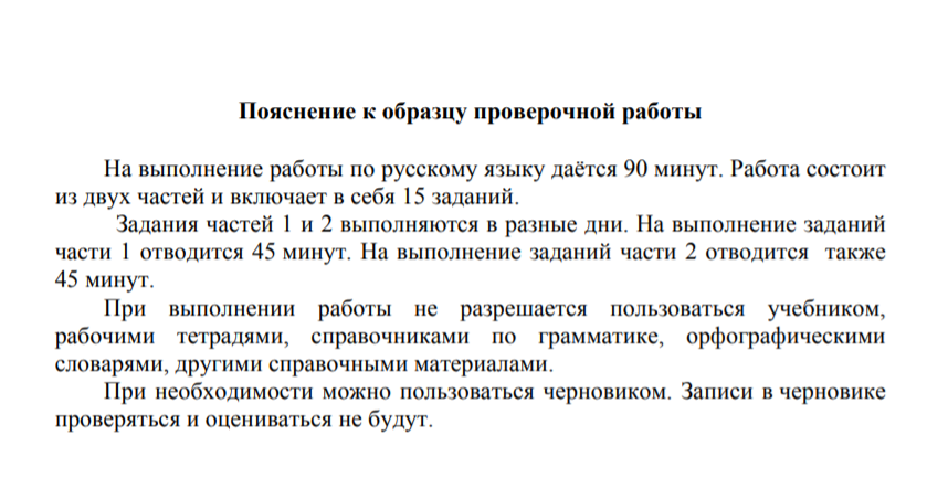 Скриншот с сайта
